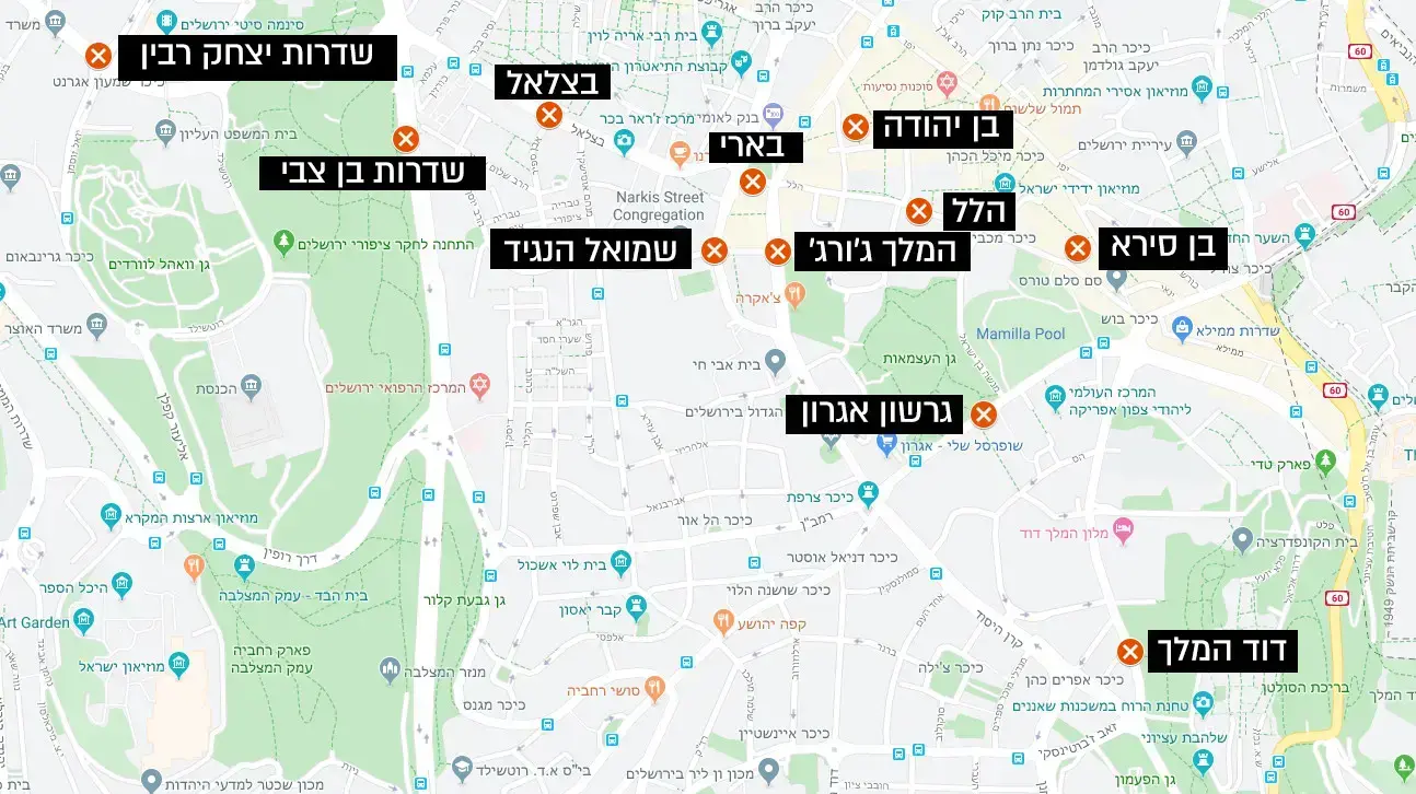 מפת חסימת כבישים - צעדת ירושלים, 17 באוקטובר 2019 מפת חסימת כבישים - צעדת ירושלים, 17 באוקטובר 2019
