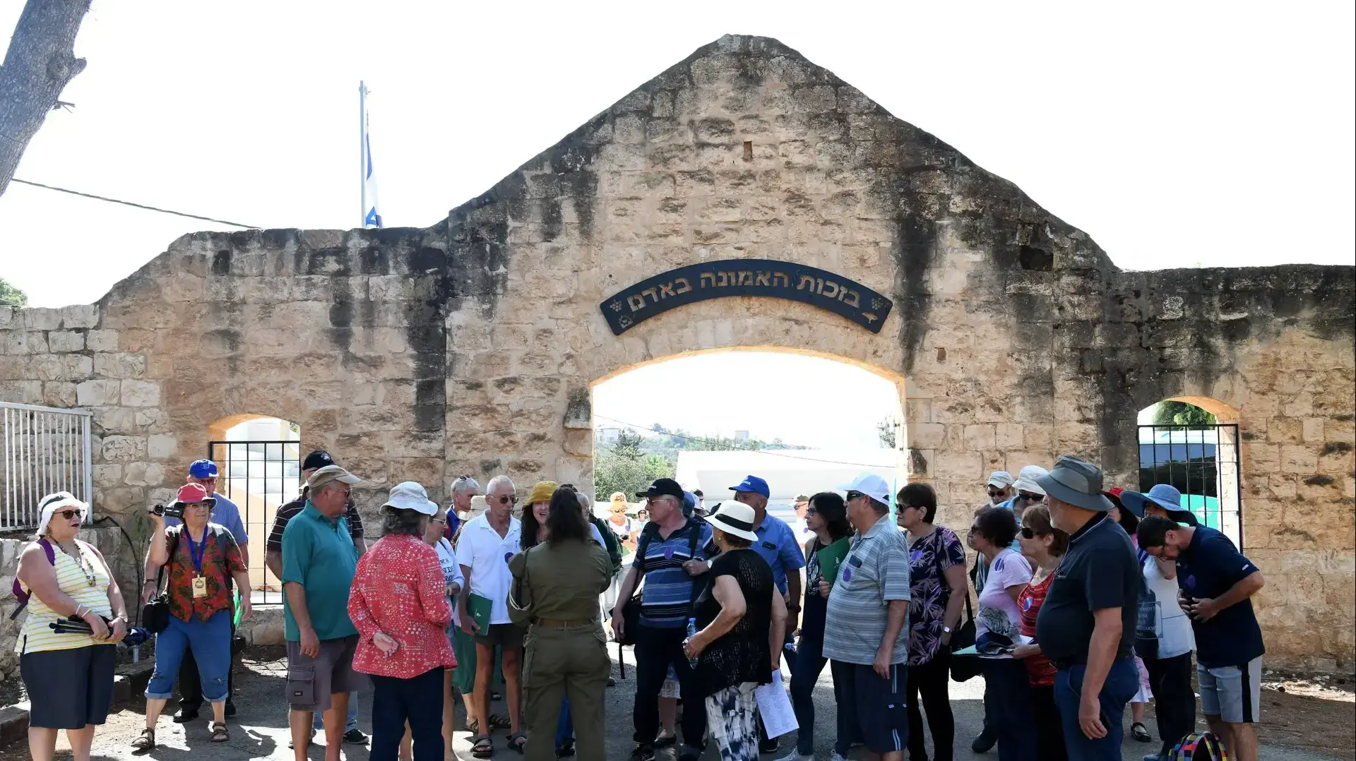 משפחות לוחמי ארגון השומר בחלקת הקבר בכפר גלעדי במלאת 110 שנה להקמת הארגון ו-100 שנה לפירוקו
חוות השומר משפחות לוחמי ארגון השומר בחלקת הקבר בכפר גלעדי במלאת 110 שנה להקמת הארגון ו-100 שנה לפירוקו
חוות השומר