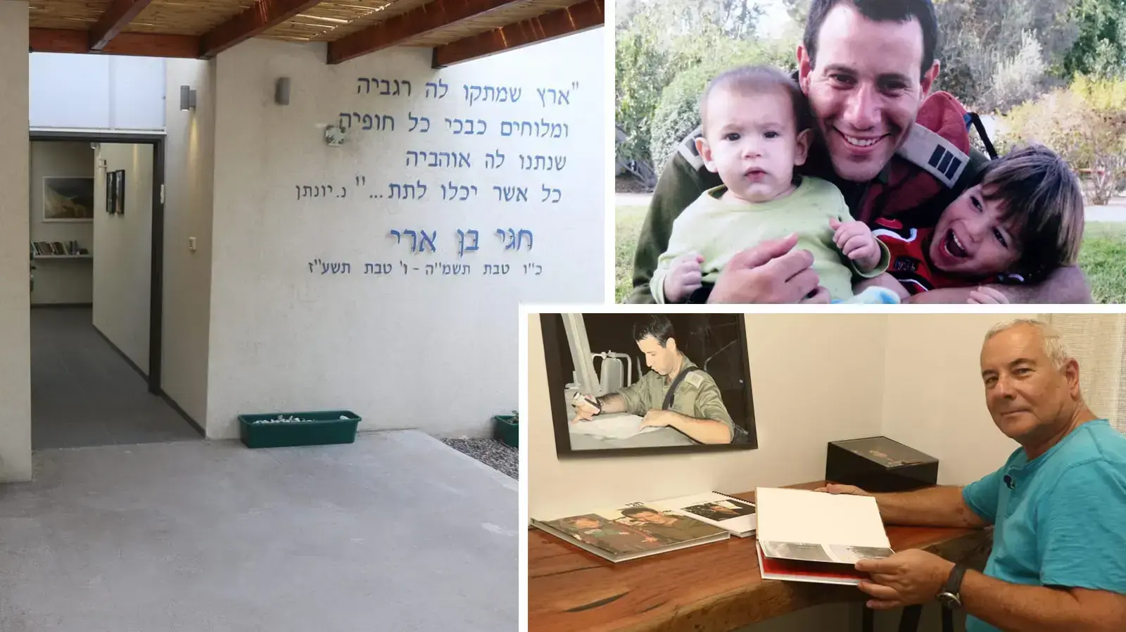 יוני בן ארי