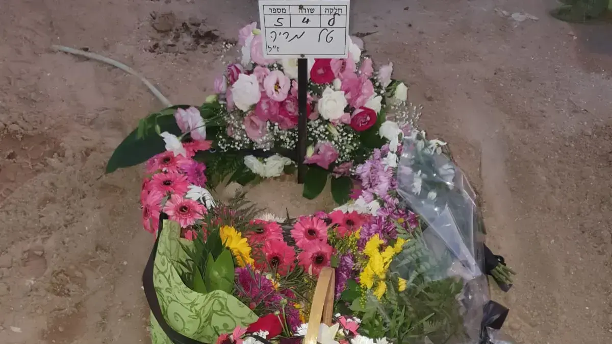 קברה של מריה טל שנרצחה על פםי החשד ע"י בעלה מקסים טל בביתם בקריית ביאליק קברה של מריה טל שנרצחה על פםי החשד ע"י בעלה מקסים טל בביתם בקריית ביאליק