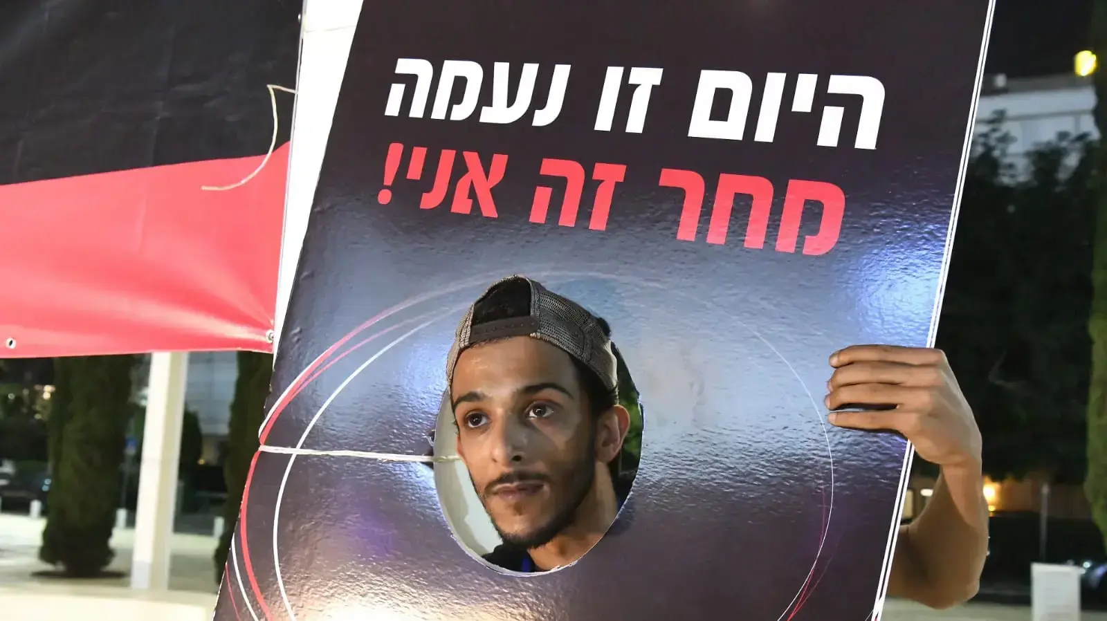 מפגן תמיכה בנעמה יששכר, הישראלית שנשלחה ל-7.5 שנות מאסר ברוסיה בכיכר הבימה בתל אביב, 10 אוקטובר 2019 מפגן תמיכה בנעמה יששכר, הישראלית שנשלחה ל-7.5 שנות מאסר ברוסיה בכיכר הבימה בתל אביב, 10 אוקטובר 2019