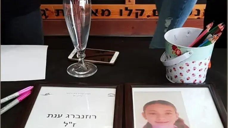 העמדה לזכרה של ענת רוזנברג בת ה-13 שנהרגה אתמול בתאונת הדרכים הקטלנית בכביש 6 בבית הספר בו למדה. 20 באוקטובר 2019. העמדה לזכרה של ענת רוזנברג בת ה-13 שנהרגה אתמול בתאונת הדרכים הקטלנית בכביש 6 בבית הספר בו למדה. 20 באוקטובר 2019.