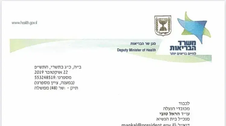 ליצמן הודיע לנשיא בשם יהדות התורה: עמדתנו נותרה שיש להטיל את הרכבת הממשלה על נתניהו ומחויבים לבלוק הימין של ה55 ח"כים ליצמן הודיע לנשיא בשם יהדות התורה: עמדתנו נותרה שיש להטיל את הרכבת הממשלה על נתניהו ומחויבים לבלוק הימין של ה55 ח"כים