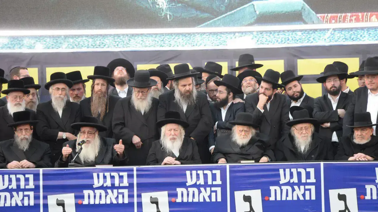 האדמור מגור, רבי יעקב אריה אלתר בעצרת בחירות ליהדות התורה בספטמבר האחרון 