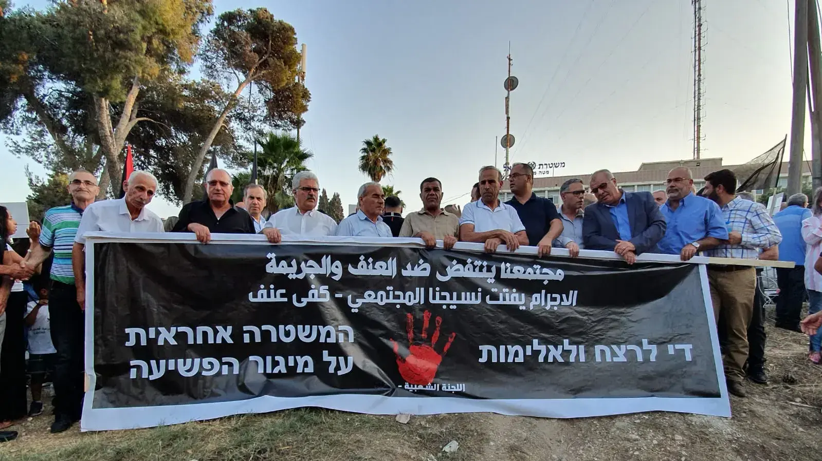 הפגנה כנגד האלימות הגואה במגזר הערבי, מול תחנת המשטרה בנצרת 22 באוקטבור 2019