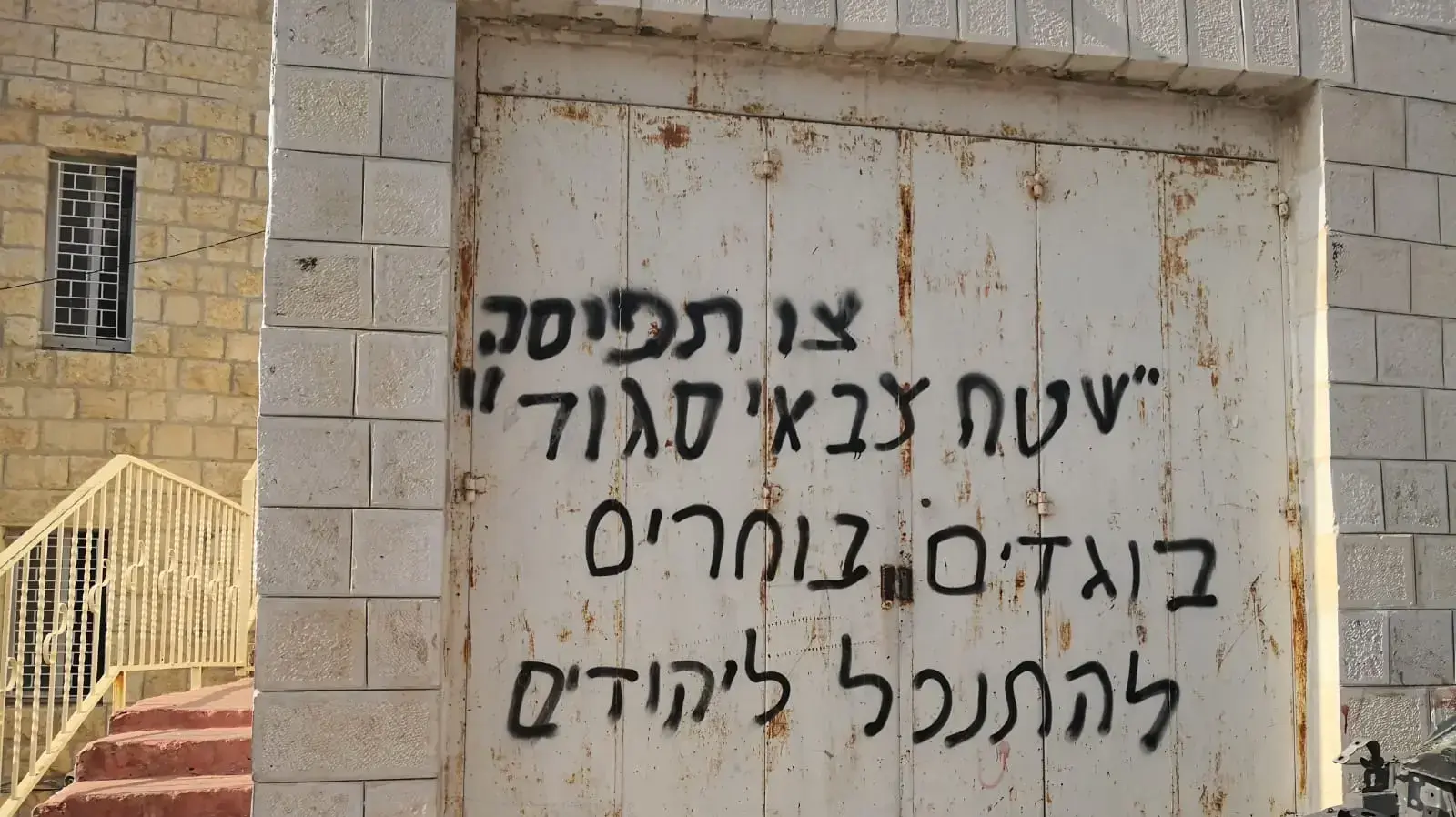 תג מחיר מצפון אל-בירה 23 באוקטובר 2019 תג מחיר מצפון אל-בירה 23 באוקטובר 2019