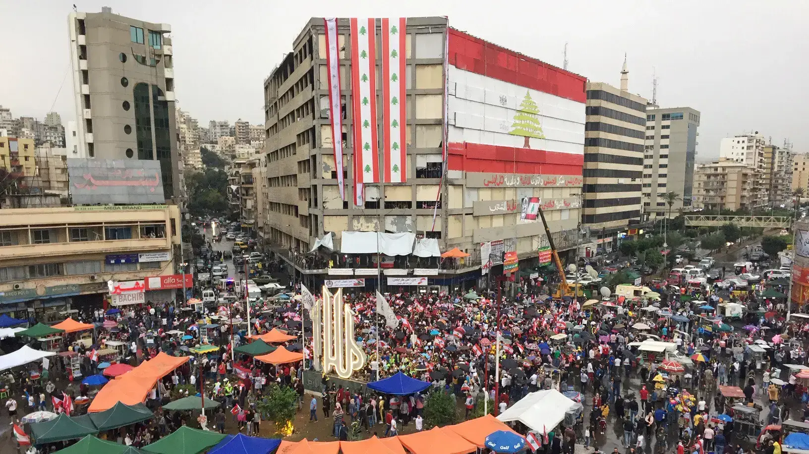 הפגנה בלבנון כנגד הממשל בעיר טריפולי
23 באוקטובר 2019 הפגנה בלבנון כנגד הממשל בעיר טריפולי
23 באוקטובר 2019