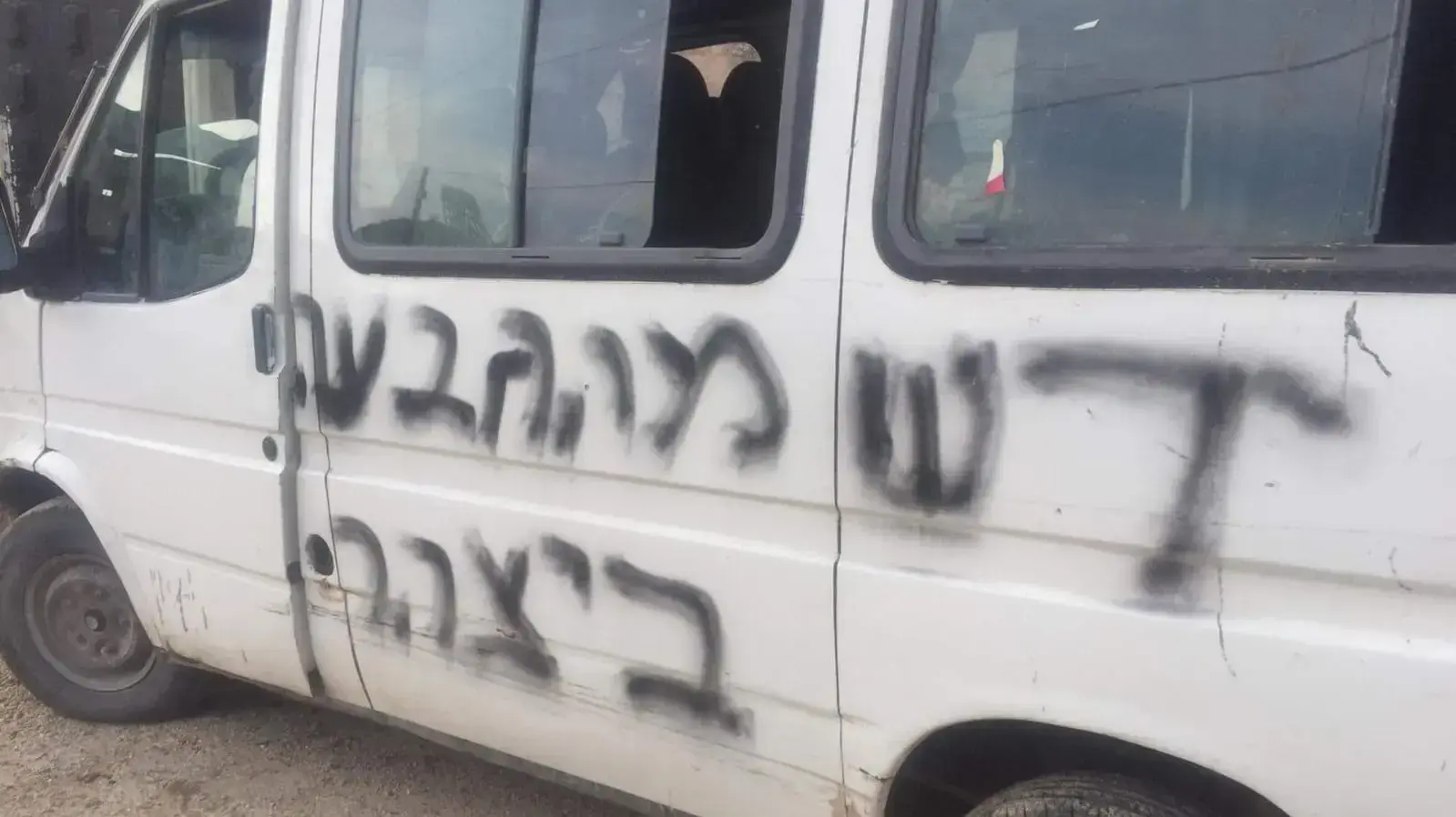 כתובת שרוססה על רכב בכפר יתמא, 25 באוקטובר 2019 כתובת שרוססה על רכב בכפר יתמא, 25 באוקטובר 2019