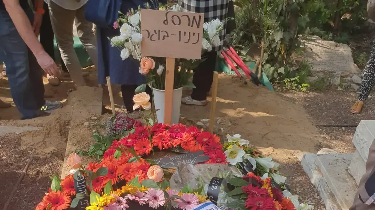 הלווית מרסל ניניו, קיבוץ עינת, 25 באוקטובר 2019 הלווית מרסל ניניו, קיבוץ עינת, 25 באוקטובר 2019