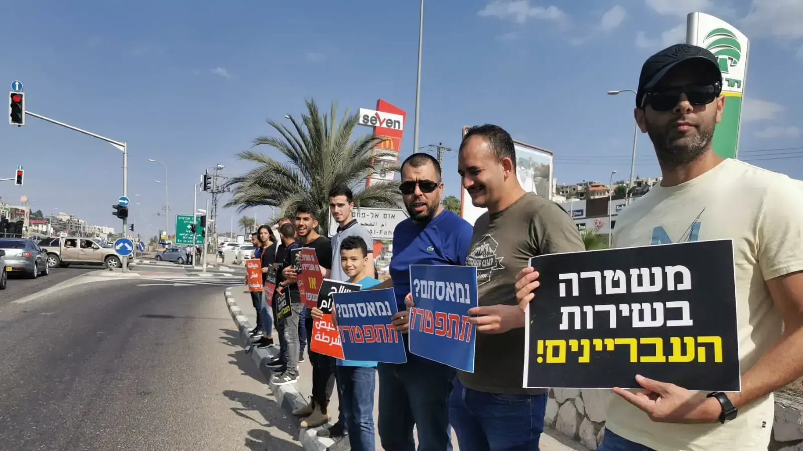 הפגנת מחאה על האלימות במגזר הערבי, אם אל פחם, 5 באוקטובר 2019 הפגנת מחאה על האלימות במגזר הערבי, אם אל פחם, 5 באוקטובר 2019