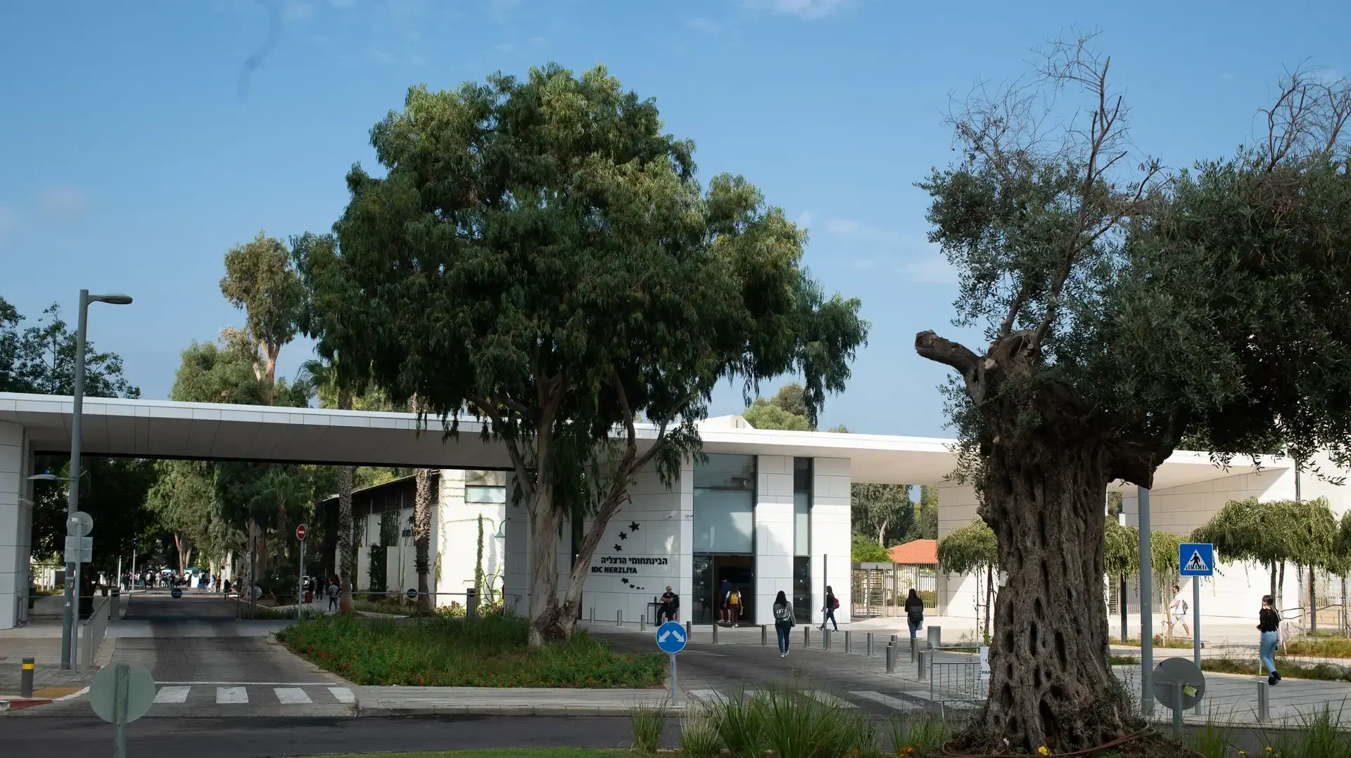 פתיחת שנת הלימודים האקדמית בבינתחומי, הרצליה 27 באוקטובר 2019