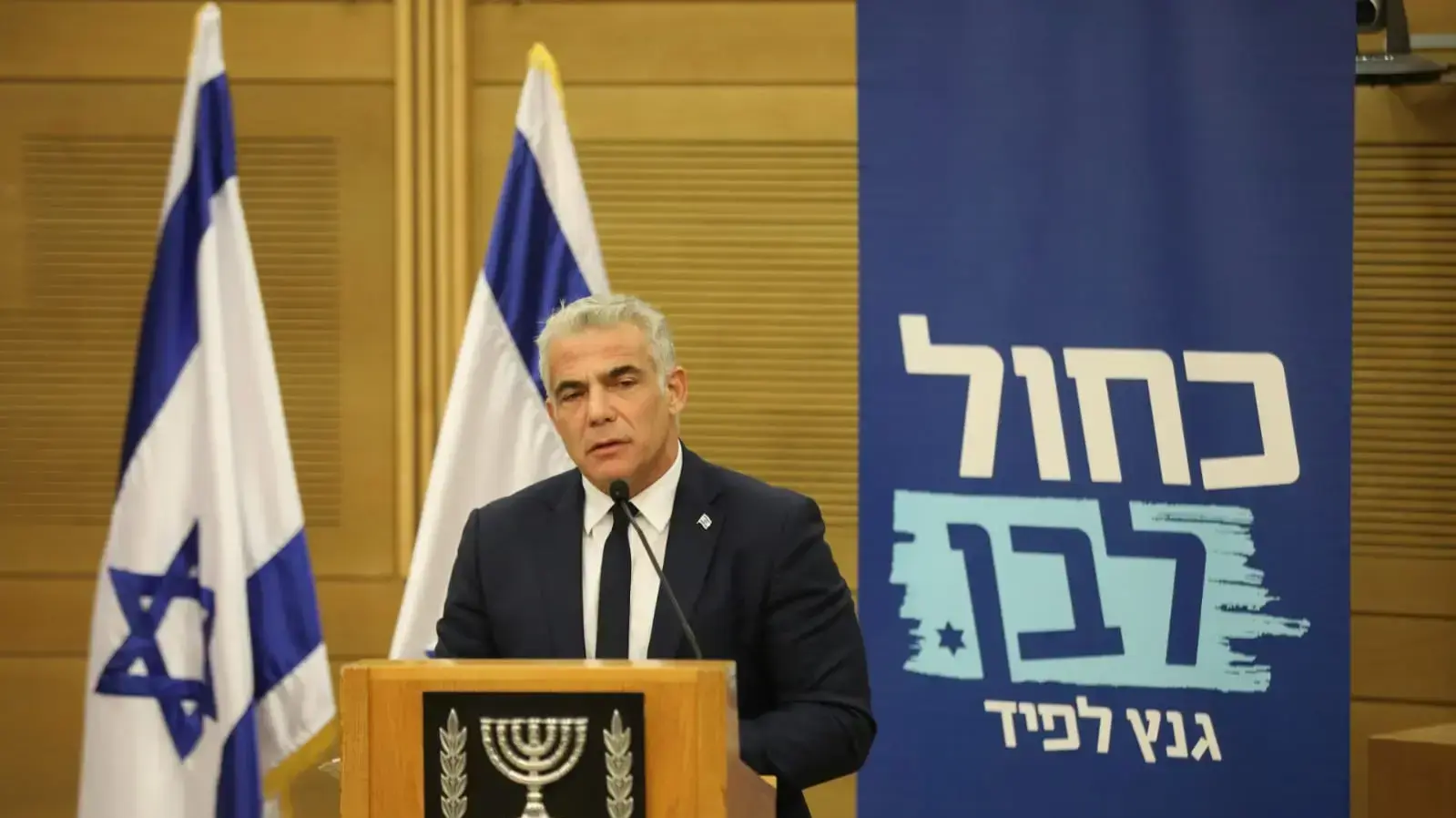 יאיר לפיד, במהלך נאומו בישיבת סיעת כחול לבן, כנסת, ירושלים 28 באוקטובר 2019 יאיר לפיד, במהלך נאומו בישיבת סיעת כחול לבן, כנסת, ירושלים 28 באוקטובר 2019