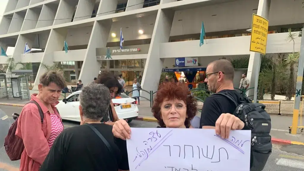 מפגינים בדרישה לשחרורה של היבה א-לבדי הירדנית, שעצורה מנהלית ומאושפזת בבית החולים בני ציון, 28 באוקטובר 2019 מפגינים בדרישה לשחרורה של היבה א-לבדי הירדנית, שעצורה מנהלית ומאושפזת בבית החולים בני ציון, 28 באוקטובר 2019