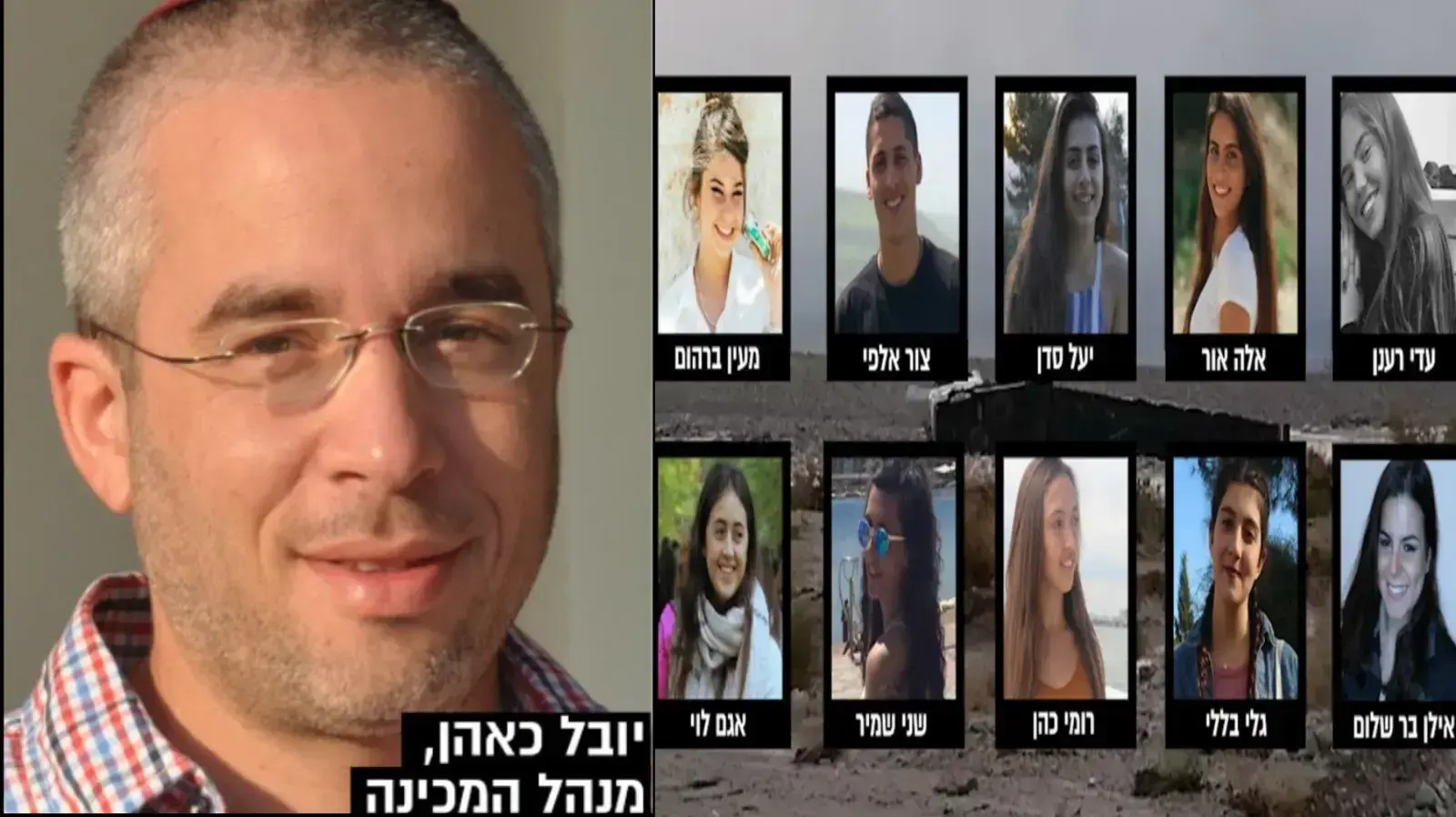 נחל צפית 