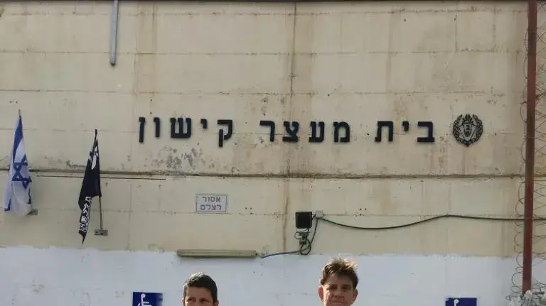 הפגנה בקריאה לשחרור היבא א-לבדי, 29 באוקטובר 2019 הפגנה בקריאה לשחרור היבא א-לבדי, 29 באוקטובר 2019