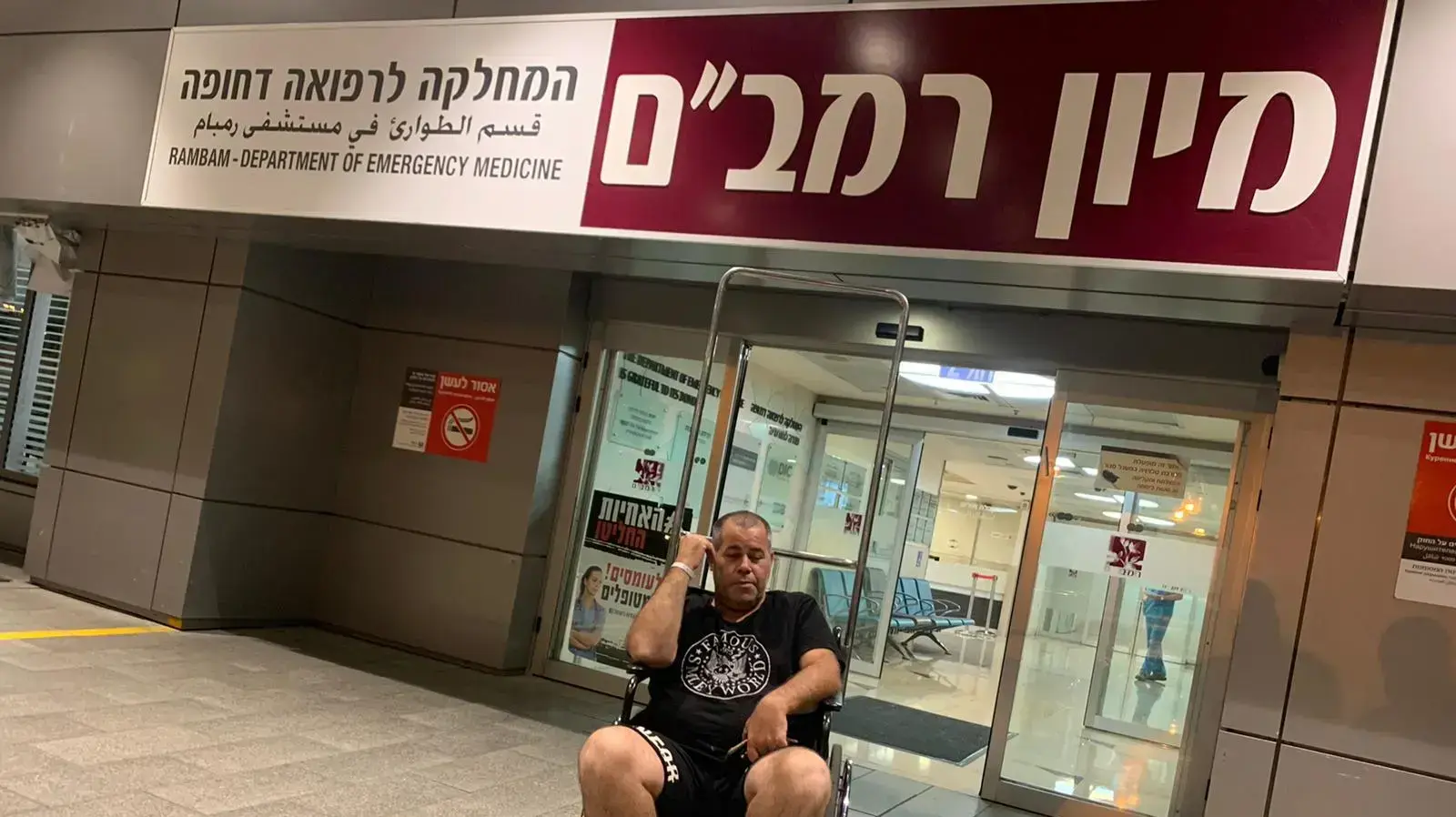 כתב המשטרה של ישראל היום, דניאל סיריוטי בפתח בית החולים רמב"ם בחיפה לאחר שהותקף בקריות כתב המשטרה של ישראל היום, דניאל סיריוטי בפתח בית החולים רמב"ם בחיפה לאחר שהותקף בקריות