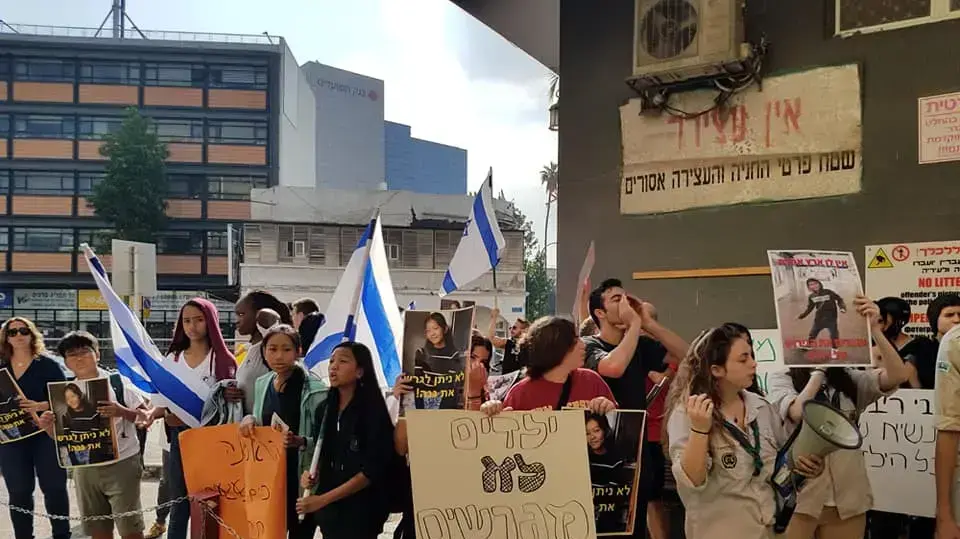 הפגנה נגד מעצר העובדות הזרות וילדיהן, 2 בנובמבר 2019 הפגנה נגד מעצר העובדות הזרות וילדיהן, 2 בנובמבר 2019