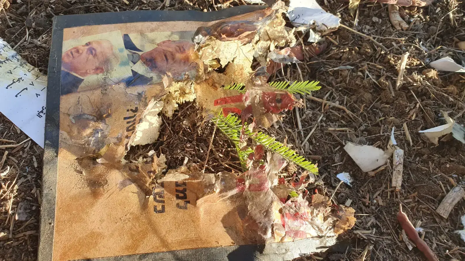 מטען חבלה שנמצא בתוך ספר בנחל רעים, 2 בנובמבר 2019 מטען חבלה שנמצא בתוך ספר בנחל רעים, 2 בנובמבר 2019
