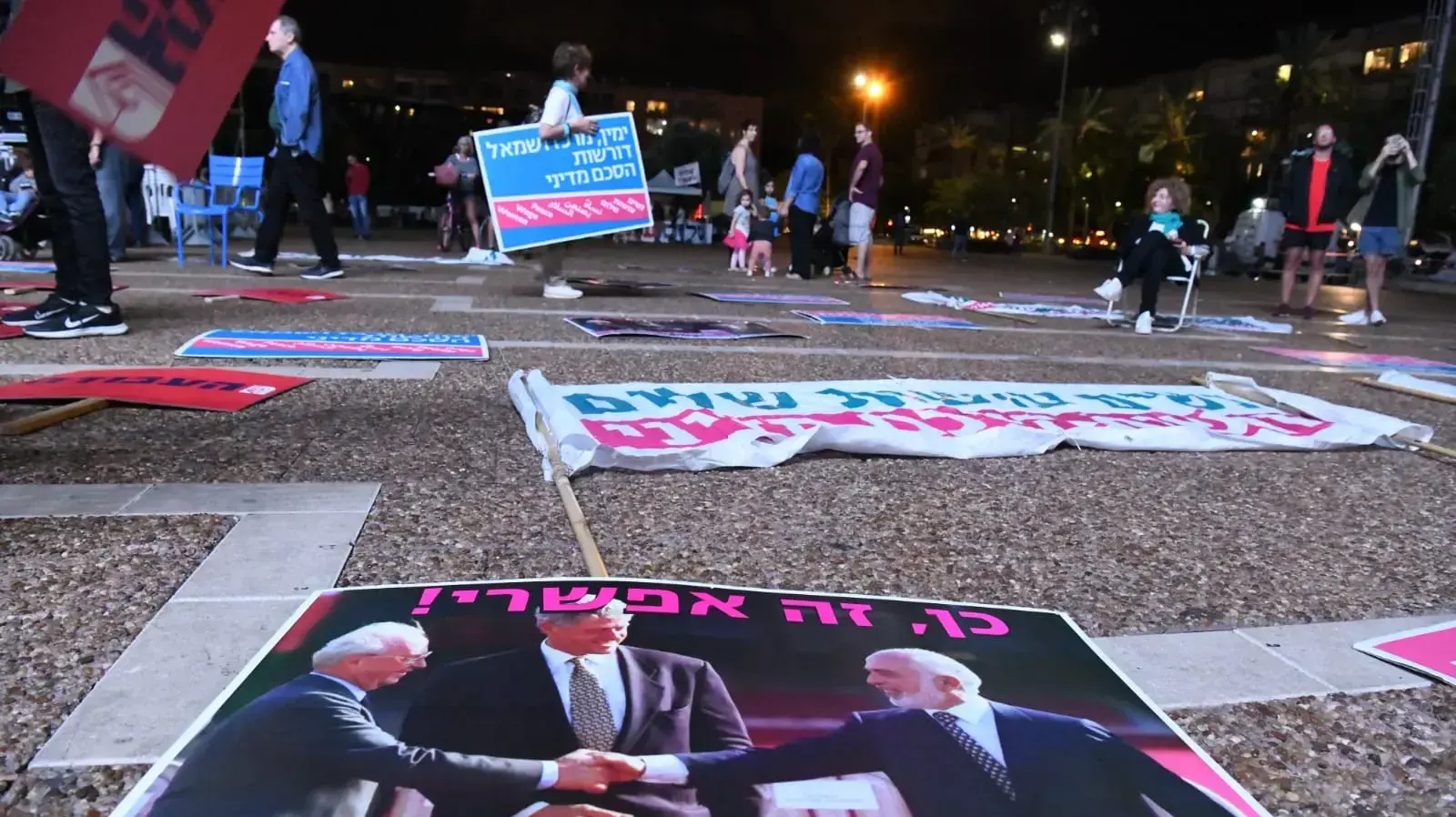 עצרת לזכר ראש הממשלה יצחק רבין, 2 בנובמבר 2019 עצרת לזכר ראש הממשלה יצחק רבין, 2 בנובמבר 2019