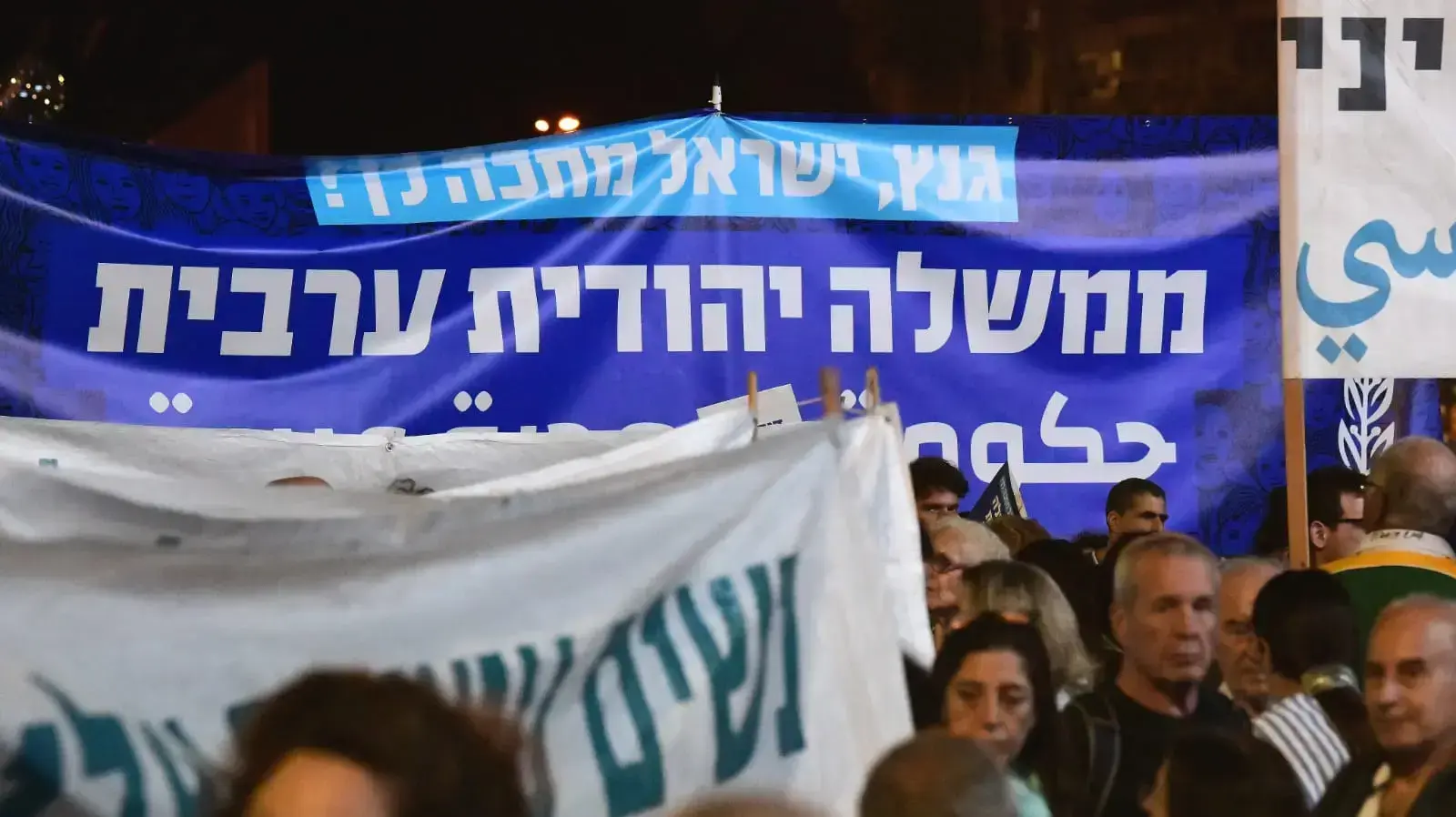 עצרת לזכר ראש הממשלה יצחק רבין, כיכר רבין תל אביב, 2 בנובמבר 2019 עצרת לזכר ראש הממשלה יצחק רבין, כיכר רבין תל אביב, 2 בנובמבר 2019
