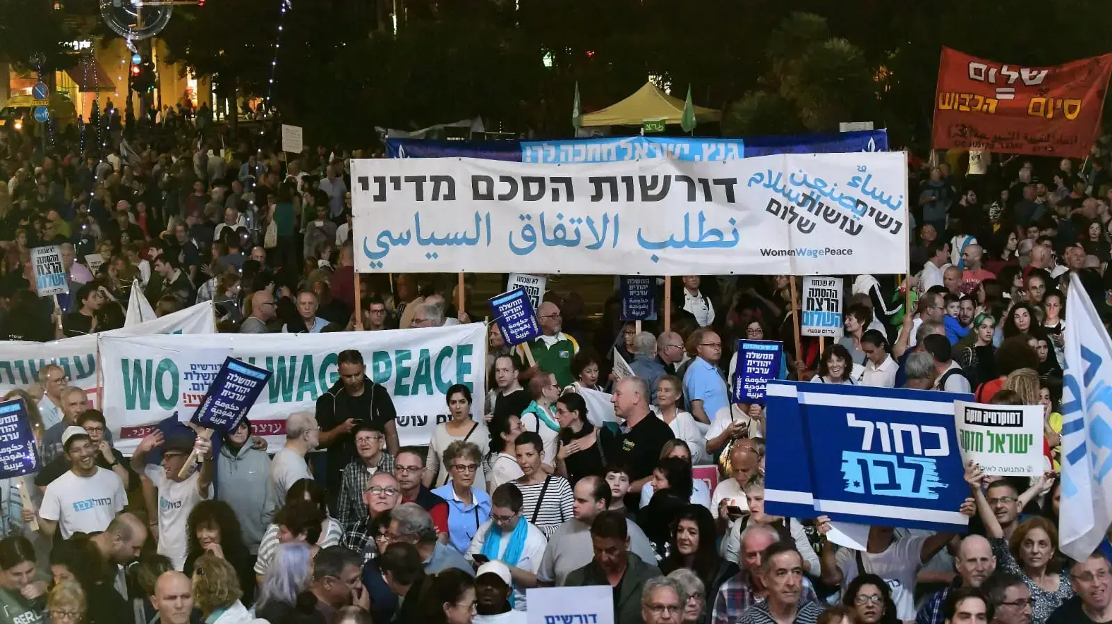 עצרת לזכר ראש הממשלה יצחק רבין, כיכר רבין תל אביב, 2 בנובמבר 2019 עצרת לזכר ראש הממשלה יצחק רבין, כיכר רבין תל אביב, 2 בנובמבר 2019