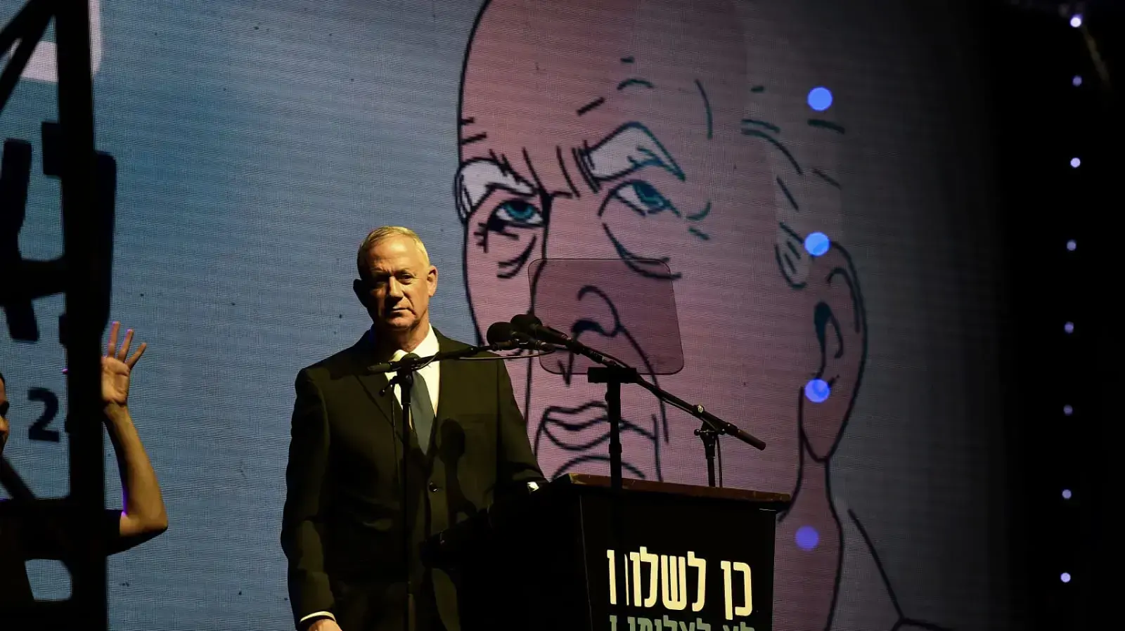 יו"ר כחול לבן בני גנץ בעצרת לזכר ראש הממשלה יצחק רבין, כיכר רבין תל אביב,  2 בנובמבר 2019