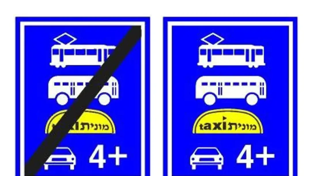 קארפול קארפול