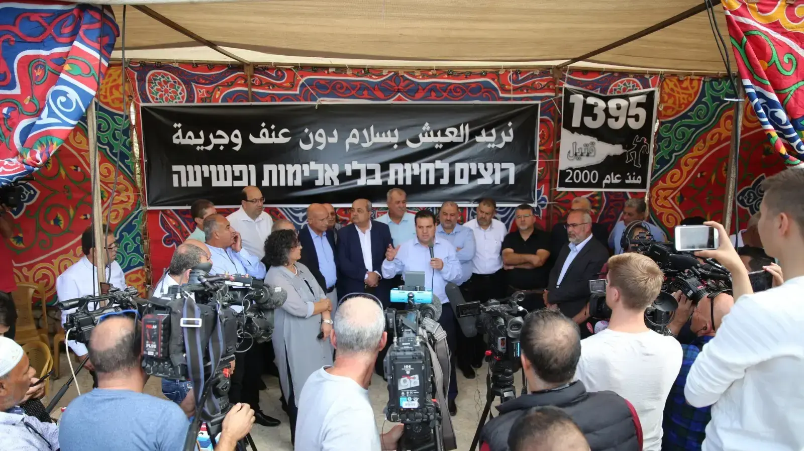 ועדת המעקב העליונה לענייני הציבור הערבי הקימה מאהל המחאה מול משרד ראש הממשלה. הנהגת הציבור ופתחה בשביתת רעב בת שלושה ימים במחאה על אוזלת היד מצד המשטרה והממשלה בטיפול בפשיעה ובאלימות בחברה הערבית. 3 בנובמבר 2019 ועדת המעקב העליונה לענייני הציבור הערבי הקימה מאהל המחאה מול משרד ראש הממשלה. הנהגת הציבור ופתחה בשביתת רעב בת שלושה ימים במחאה על אוזלת היד מצד המשטרה והממשלה בטיפול בפשיעה ובאלימות בחברה הערבית. 3 בנובמבר 2019
