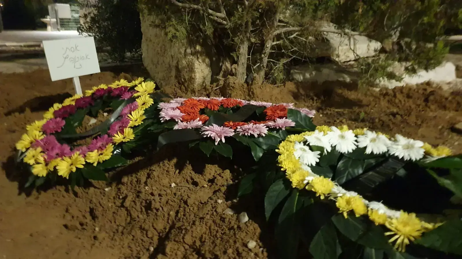 קברה של אסתי אהרונוביץ' שנרצחה עפ"י החשד ע"י בעלה, חבל שלום- 3 בנובמבר 2019