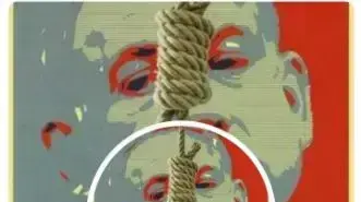 הפורפיל של צביקה סבג המסית כנגד רה"מ הפורפיל של צביקה סבג המסית כנגד רה"מ