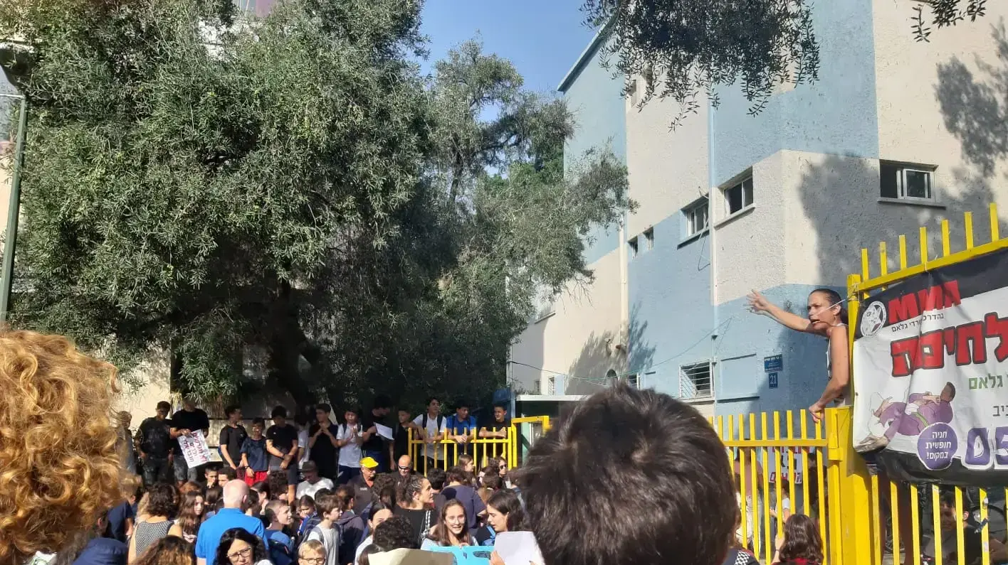 הפגנת הורים וילדים נגד גירוש ילדי עובדים זרים מחוץ לבי"ס גבריאלי בת"א, 7 בנובמבר 2019 הפגנת הורים וילדים נגד גירוש ילדי עובדים זרים מחוץ לבי"ס גבריאלי בת"א, 7 בנובמבר 2019