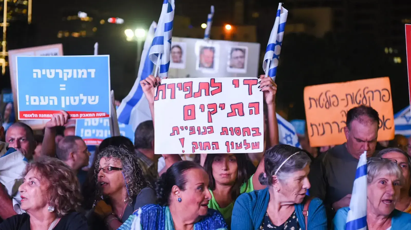 הפגנת תמיכה בראש הממשלה בנימין נתניהו סמוך לעזריאלי, 9 בנובמבר 2019