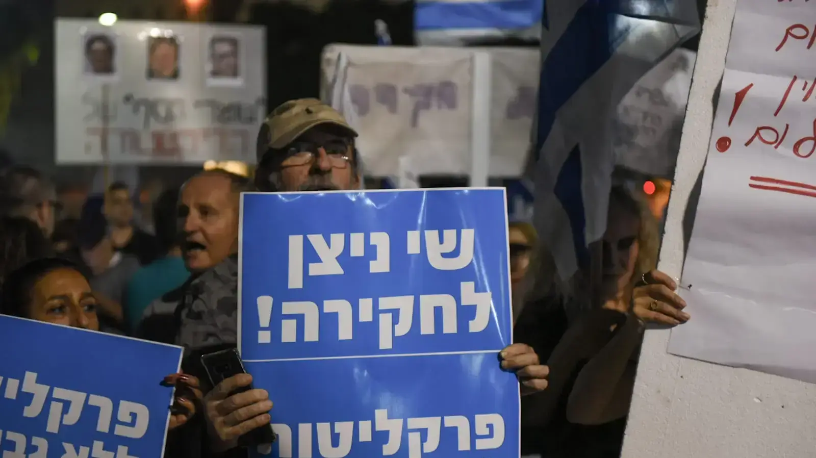 הפגנת תמיכה בראש הממשלה בנימין נתניהו סמוך לעזריאלי, 9 בנובמבר 2019 הפגנת תמיכה בראש הממשלה בנימין נתניהו סמוך לעזריאלי, 9 בנובמבר 2019