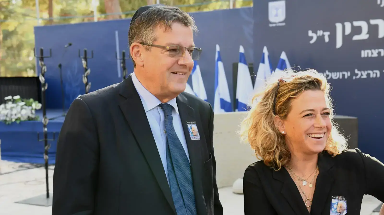 טקס האזכרה הממלכתי ליצחק ולאה רבין, בהר הרצל, ירושלים 10 בנובמבר 2019 טקס האזכרה הממלכתי ליצחק ולאה רבין, בהר הרצל, ירושלים 10 בנובמבר 2019