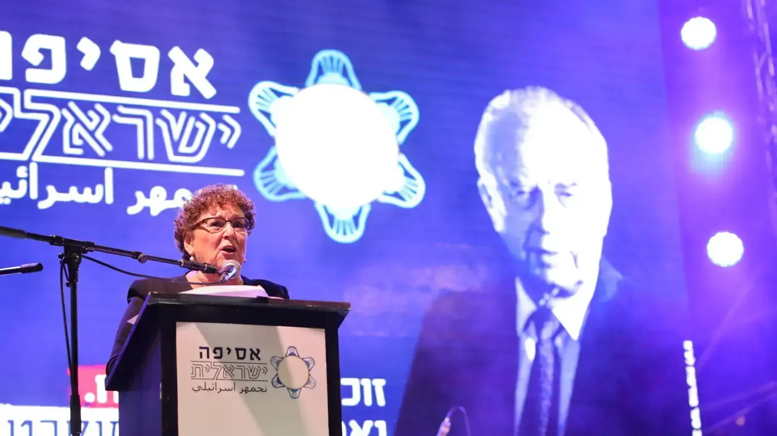 האסיפה הישראלית לזכרו של יצחק רבין, כיכר רבין ת"א , 10 בנובמבר 2019 האסיפה הישראלית לזכרו של יצחק רבין, כיכר רבין ת"א , 10 בנובמבר 2019