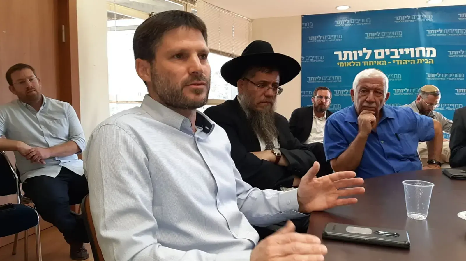 כינוס חרום של הבית היהודי/ האיחוד הלאומי בנושא שמירת השבת בהשתתפות : מוטי יוגב, רפי פרץ, בצלאל סמוטריץ', יעקב ליצמן, יולי אדלשטיין, משה גפני, מיקי זוהר, 11 בנובמבר 2019
מוטי יוגב, כינוס חרום של הבית היהודי/ האיחוד הלאומי בנושא שמירת השבת בהשתתפות : מוטי יוגב, רפי פרץ, בצלאל סמוטריץ', יעקב ליצמן, יולי אדלשטיין, משה גפני, מיקי זוהר, 11 בנובמבר 2019
מוטי יוגב,