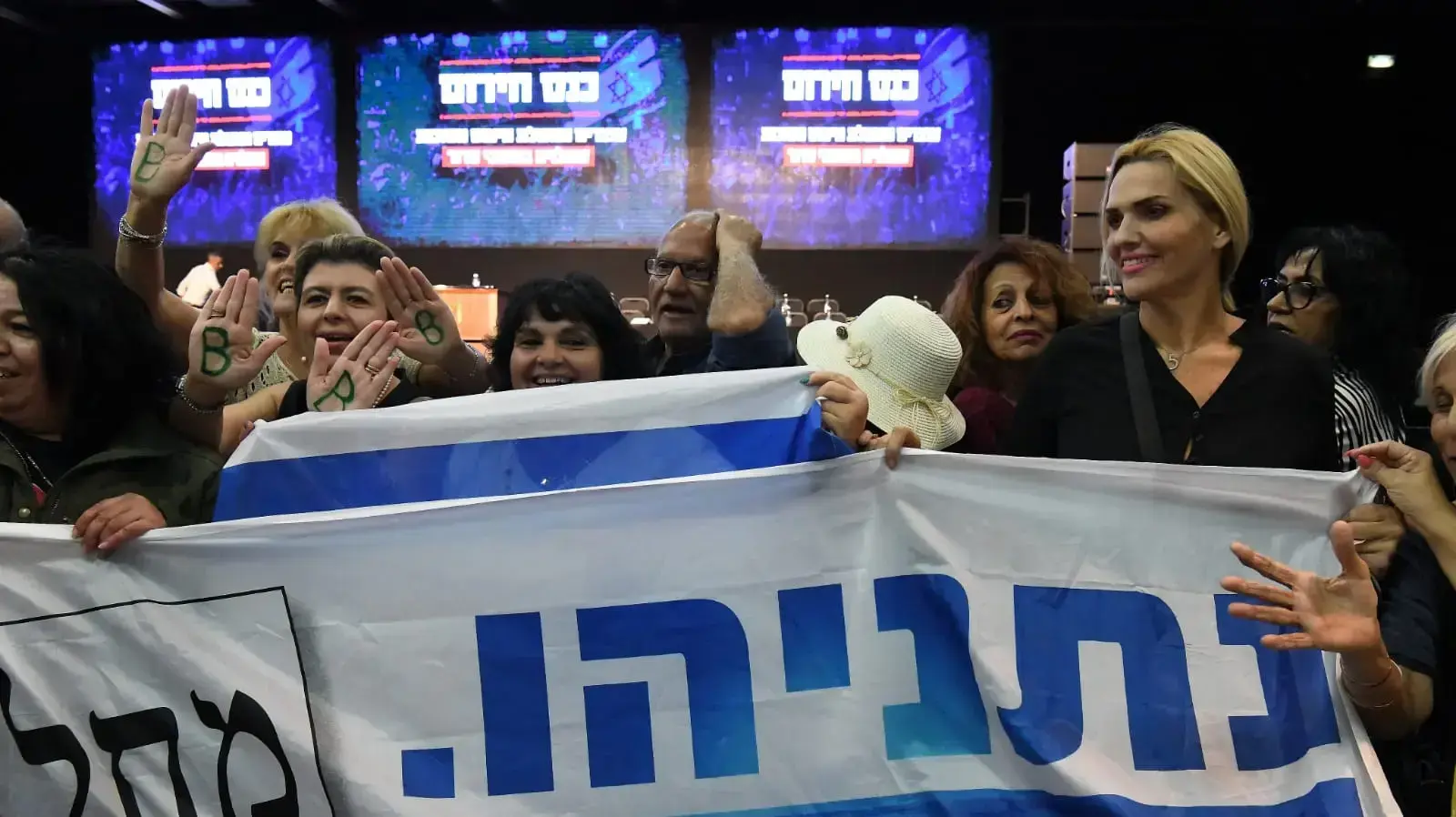 כנס חירום של הליכוד נגד ממשלת מיעוט בתמיכת המפלגות הערביות, גני התערוכה, תל אביב 17 בנובמבר 2019 כנס חירום של הליכוד נגד ממשלת מיעוט בתמיכת המפלגות הערביות, גני התערוכה, תל אביב 17 בנובמבר 2019