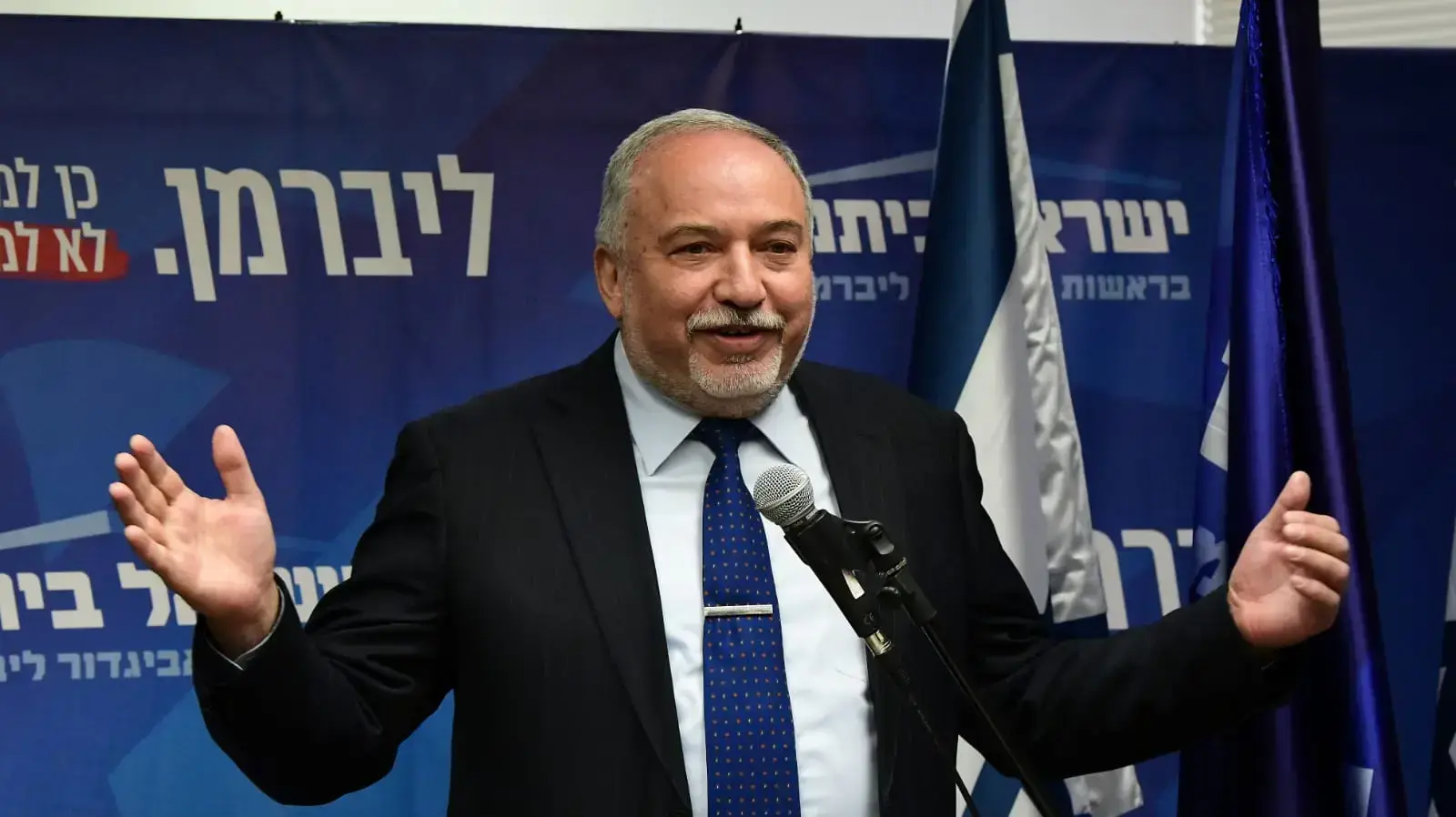 יו"ר ישראל ביתנו, אבידור ליברמן במהלך ישיבת סיעת ישראל ביתנו 18 בנובמבר 2019 יו"ר ישראל ביתנו, אבידור ליברמן במהלך ישיבת סיעת ישראל ביתנו 18 בנובמבר 2019