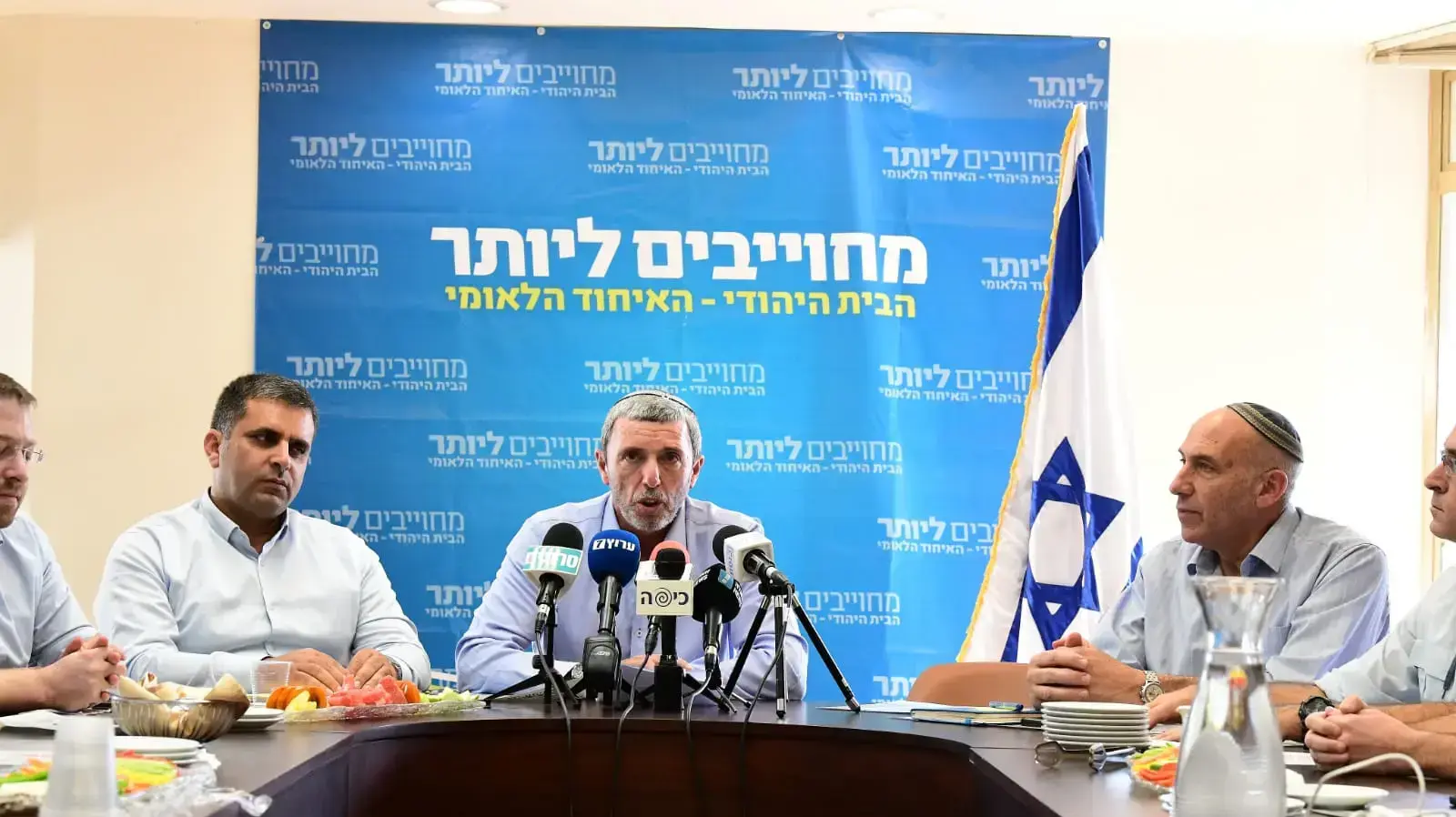 ישיבת סיעת הבית היהודי, כנסת ירושלים 18 בנובמבר 2019