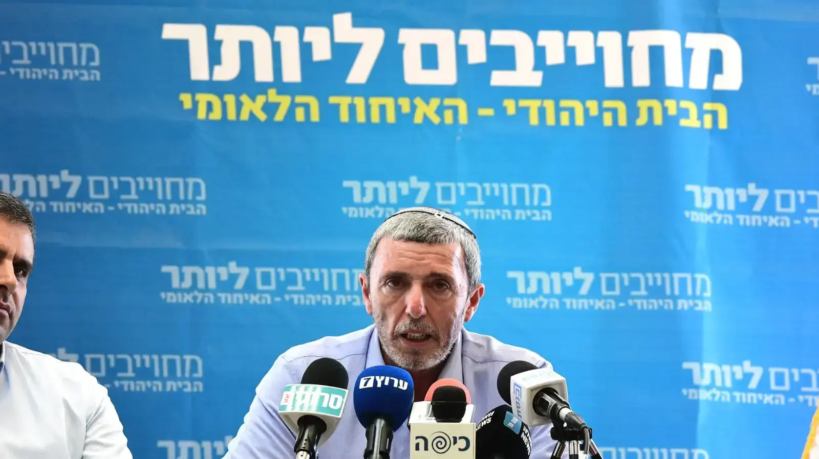 ישיבת סיעת הבית היהודי, כנסת ירושלים 18 בנובמבר 2019 ישיבת סיעת הבית היהודי, כנסת ירושלים 18 בנובמבר 2019