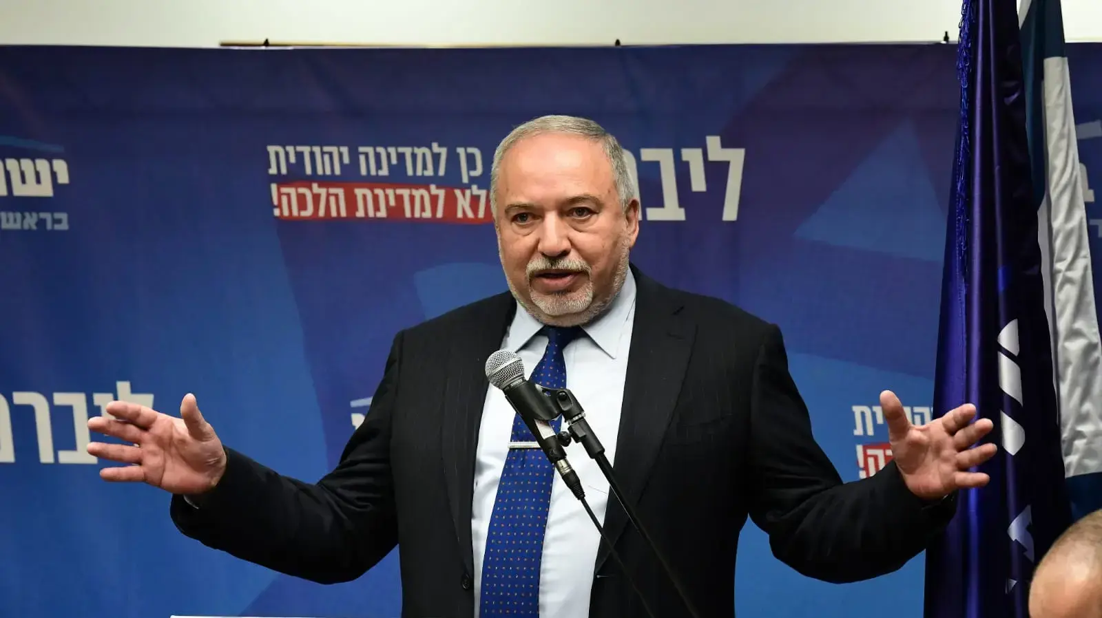 יו"ר ישראל ביתנו, אבידור ליברמן במהלך ישיבת סיעת ישראל ביתנו 18 בנובמבר 2019 יו"ר ישראל ביתנו, אבידור ליברמן במהלך ישיבת סיעת ישראל ביתנו 18 בנובמבר 2019