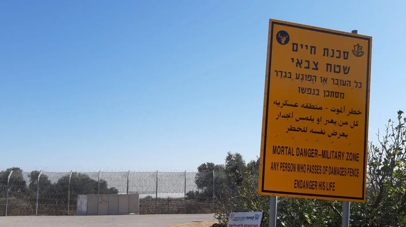 גבול ישראל סוריה 19 בנובמבר 2019 גבול ישראל סוריה 19 בנובמבר 2019