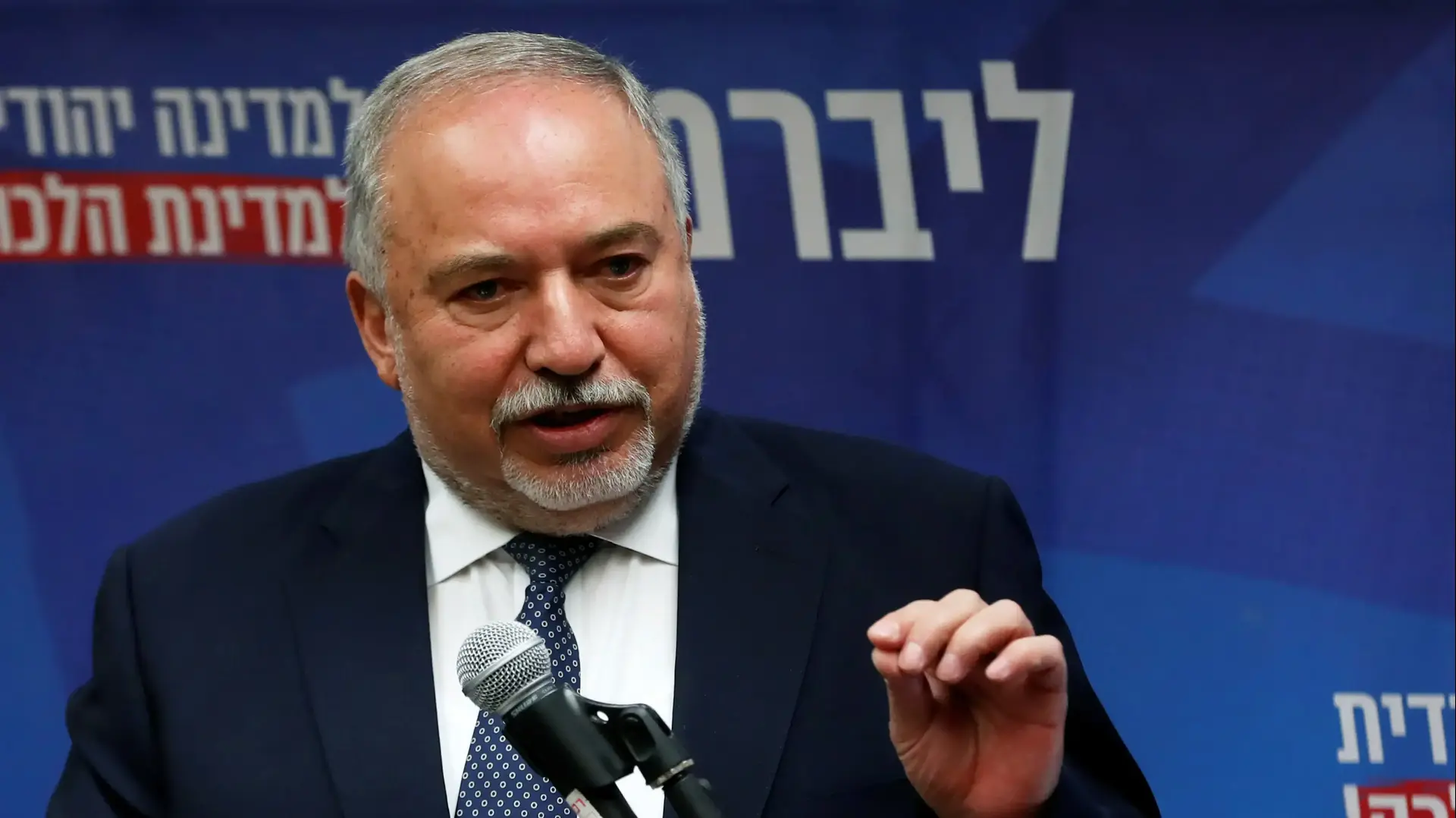 אביגדור ליברמן בכנסת, 20 בנובמבר 2019 אביגדור ליברמן בכנסת, 20 בנובמבר 2019