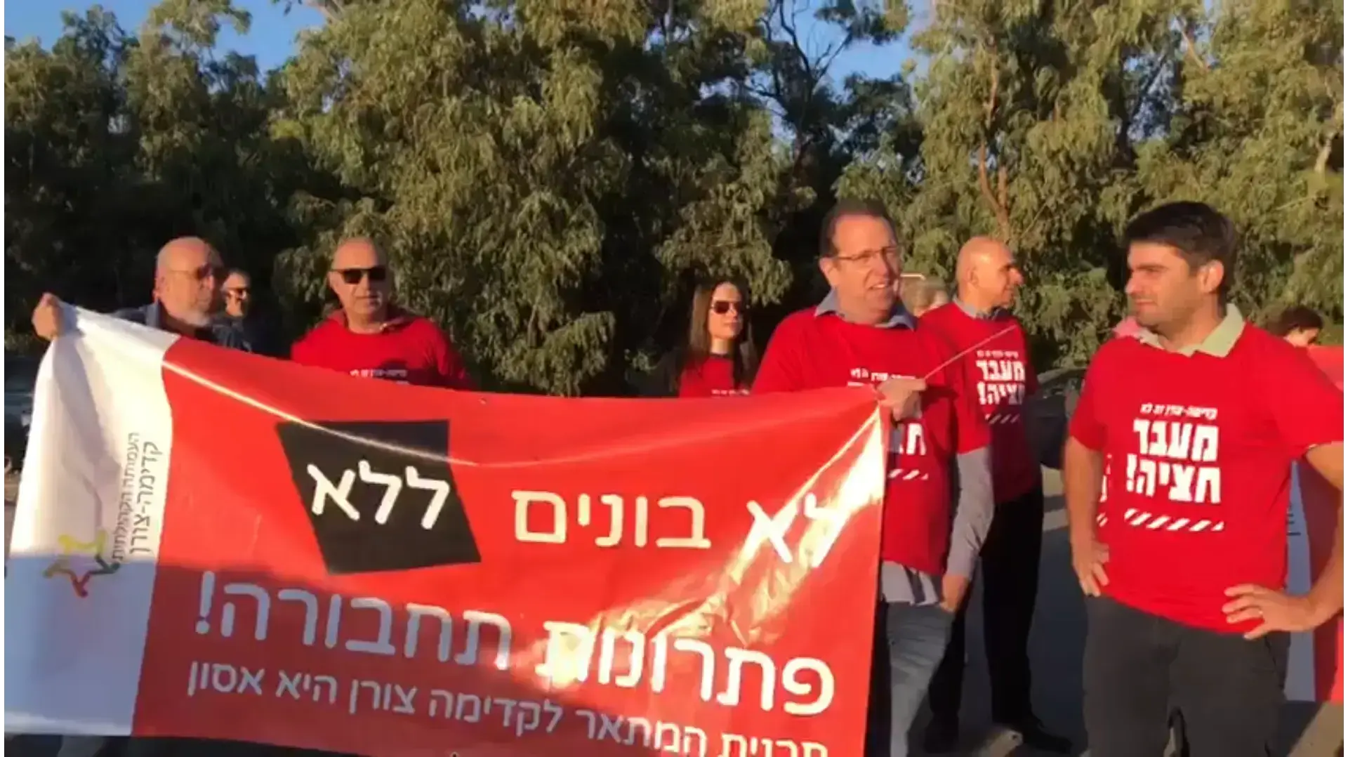 בעקבות עומסי התנועה הכבדים בקדימה-צורן
וחוסר המענה מצד משרד התחבורה
התושבים הפגינו וחסמו את הכניסה ליישוב