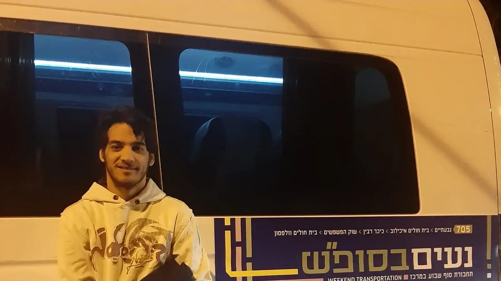 ניב מסיקה ליד מיניבוס הפועל בשבת - 22 נובמבר 19 ניב מסיקה ליד מיניבוס הפועל בשבת - 22 נובמבר 19