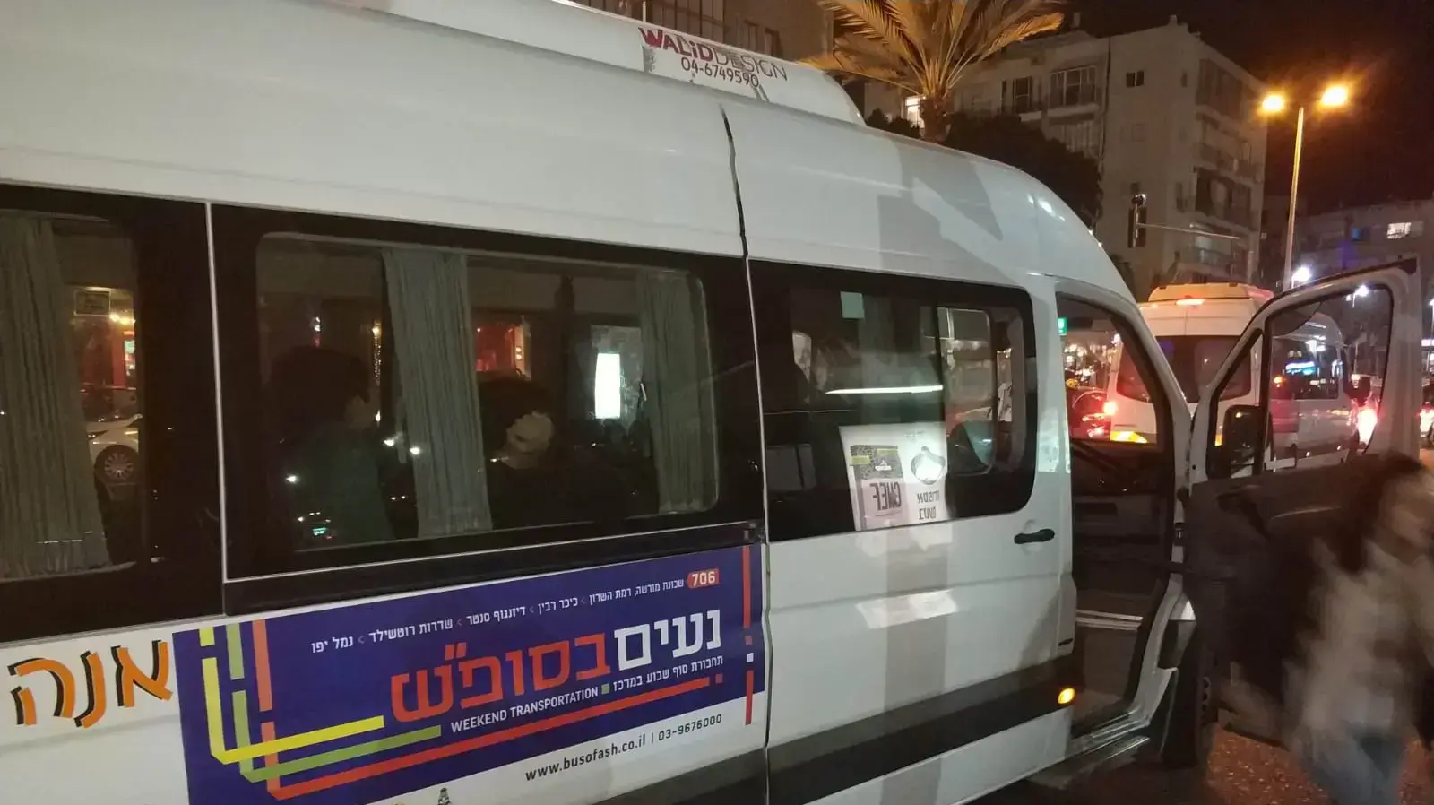 קווי אוטובוס שפועלים בשבת בגוש דן, 22 בנובמבר 2019 קווי אוטובוס שפועלים בשבת בגוש דן, 22 בנובמבר 2019