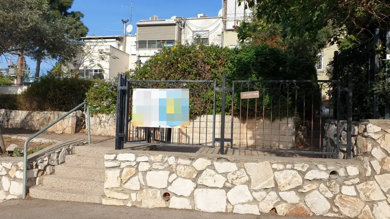 פעוט נחנק מווילון בגן ילדים בחיפה, 24 בנובמבר 2019 פעוט נחנק מווילון בגן ילדים בחיפה, 24 בנובמבר 2019
