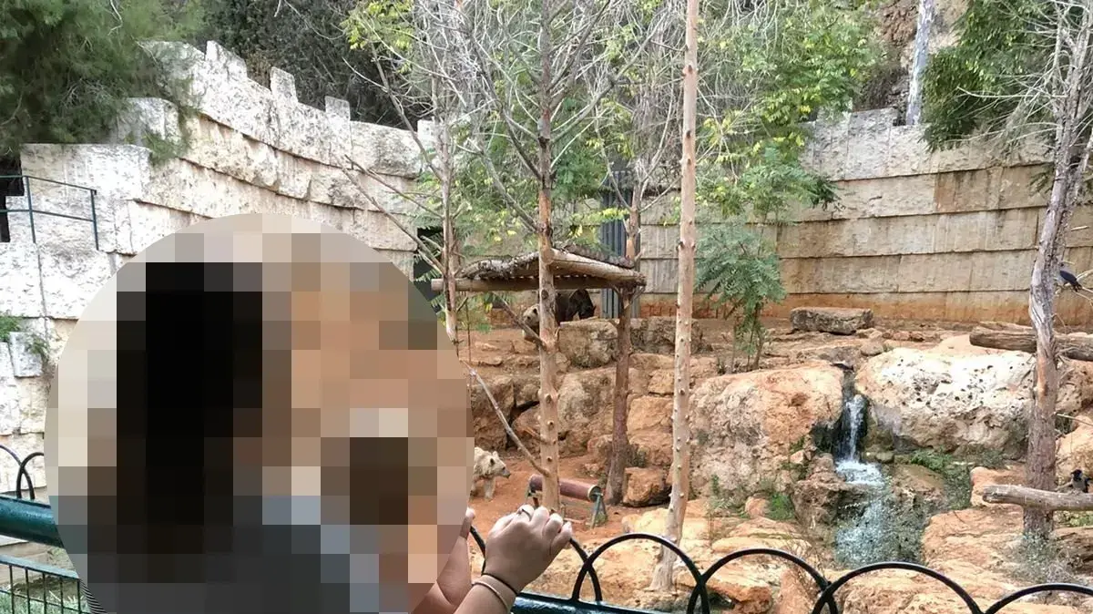 איה, שם בדוי איה, שם בדוי