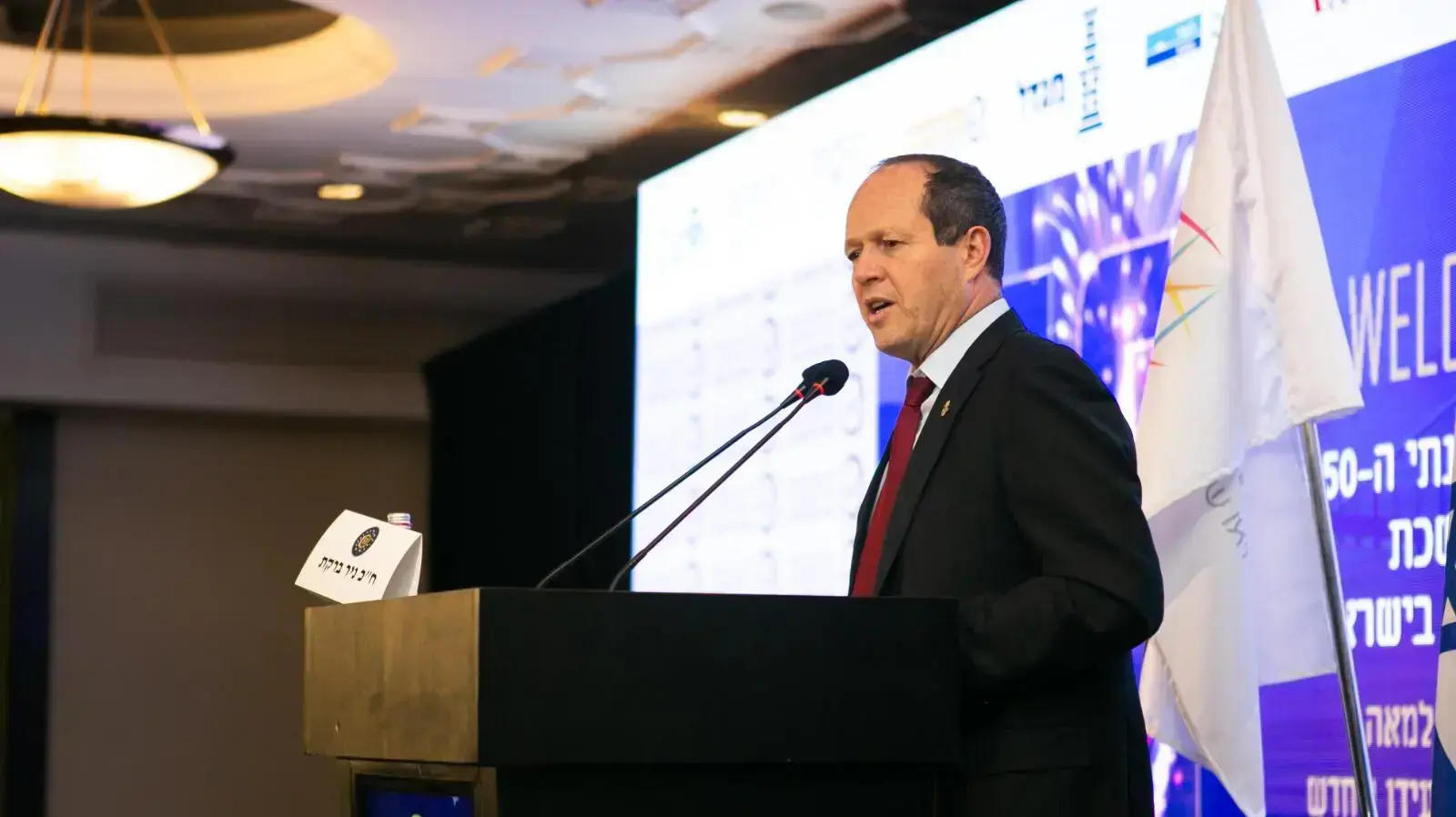 ח״כ ניר ברקת (הליכוד) בכנס לשכת יועצי המס במלון ״הרודס בוטיק״ באילת, 24 בנובמבר 2019 ח״כ ניר ברקת (הליכוד) בכנס לשכת יועצי המס במלון ״הרודס בוטיק״ באילת, 24 בנובמבר 2019