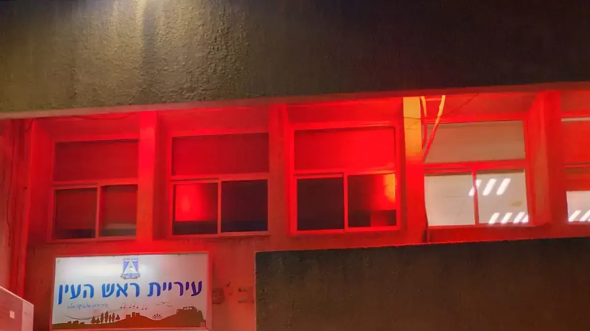 במסגרת היום הבינלאומי למאבק באלימות כלפי נשים הוארו הערב 24/11/2019, עשרות מבני ציבור ברחבי הארץ באדום כחלק מקמפיין ויצו והרשויות המקומיות להעלאת המודעות למאבק באלימות כלפי נשים. בין המבנים שהוארו:ראש העין במסגרת היום הבינלאומי למאבק באלימות כלפי נשים הוארו הערב 24/11/2019, עשרות מבני ציבור ברחבי הארץ באדום כחלק מקמפיין ויצו והרשויות המקומיות להעלאת המודעות למאבק באלימות כלפי נשים. בין המבנים שהוארו:ראש העין